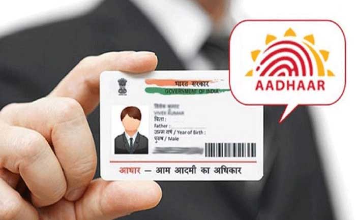 how to change photo in aadhar card online in hindi