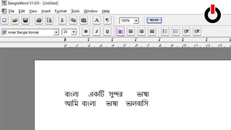 bangla word free download for mac