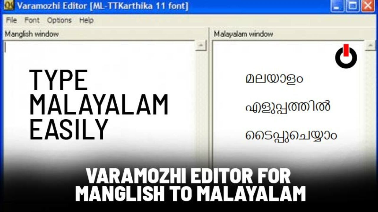 Varamozhi editor malayalam