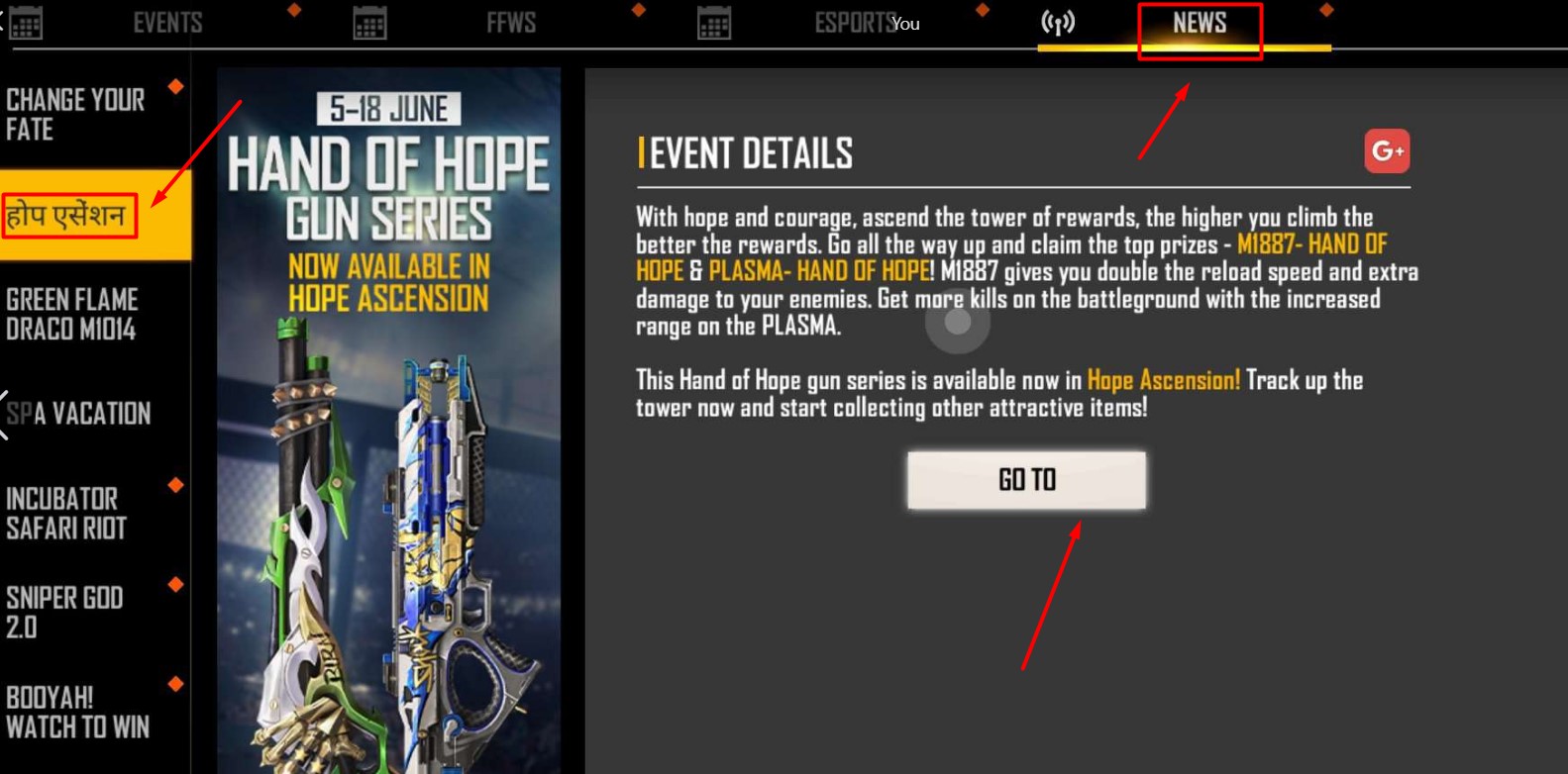 Hope Ascension Event: How to get M1887- Hand of Hope gun skin in Free Fire