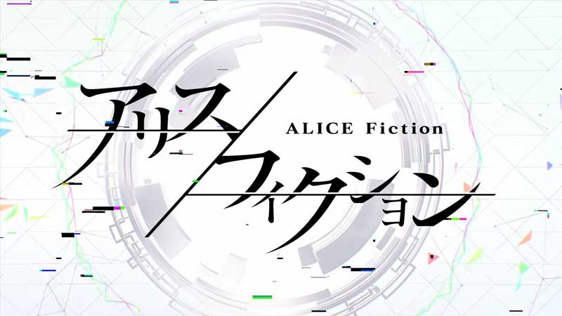 Alice-Fiction-Treasure-Hunt